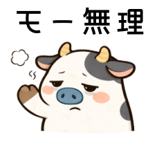 Unwell livestock(cow)