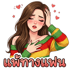 Cute girl for everyday  Big 2