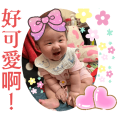 可愛的寶貝孫女