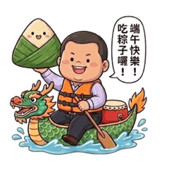 鑫鑫腸過節去了