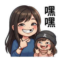 珍妮佛與小珍妮I