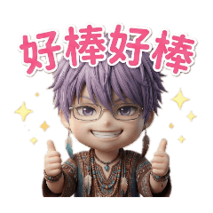 峰峰生活工作日常用語