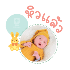 Nong Acre Mae Ruechuphat