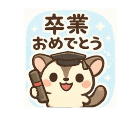 Ohagi_20260212223300