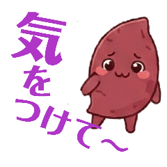 Adorable sweet potato