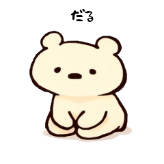 Lazy Bear  Mood Pack