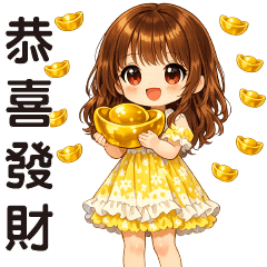 Everyday Useful Stickers-Sweet Girl