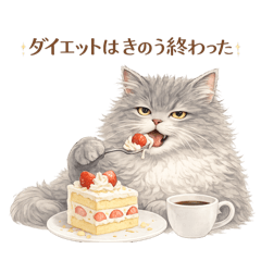 Sufure_20260213082548