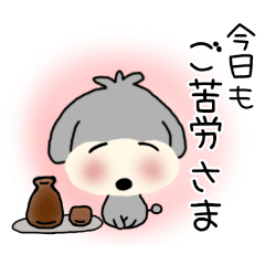 楽しいチョトプーの気持ち