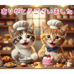 [ありがとうございました専用]パティシエ猫