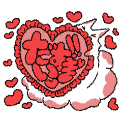 Fan Activities! Nine-Tailed Fox (Red)