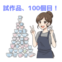 Glassblower Girl: Fire & Soul (40)