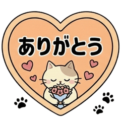 Big Text Cat Stickers 2 [Daily & Polite]