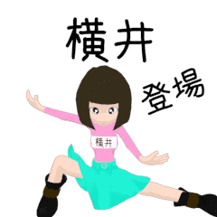 Rotating sticker for YOKOIsan.