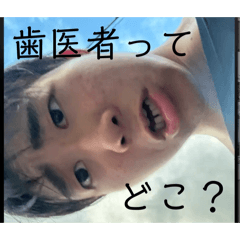 Mazidehutuunitukaeru