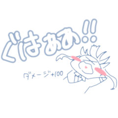 Udaka_20260212184548