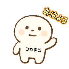 tsukadayuto_20260212185458