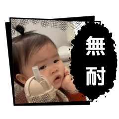 霏霏兒日常貼圖