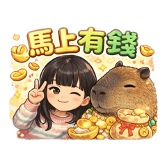 馬年新年快樂恭喜發財貼圖