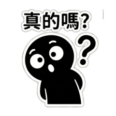 我就是這麼樸實無華1