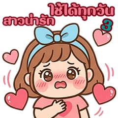 A cute girl for everyday 3