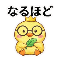 Mellow Chick King's Formal Stickers