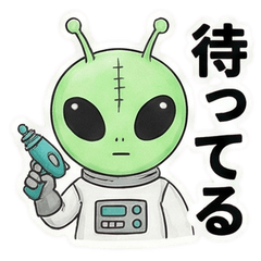 Lime Alien: Cute & Fun Daily Stickers!