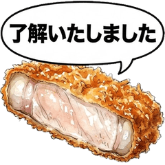 美食誘惑！超寫實水彩炸豬排 敬語貼圖