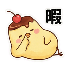 Polite Chick Prince: Daily Greetings!