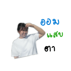 Thewika_20260212193035