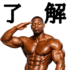 The excessive daily life of a macho man