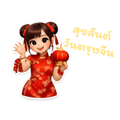 Cute stickers_20260212192841