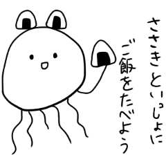 Muscle Jellyfish SASAKI