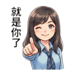 無論如何都要好好生活2