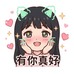 薇薇Q版甜美風fu6