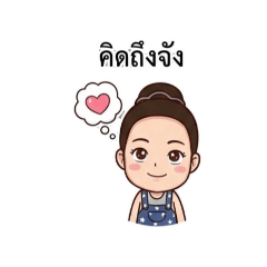 Ampaipron_20260212220928