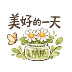 蘋果綠➰日常篇