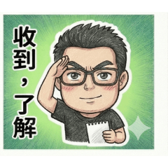 小灰帥實用日常