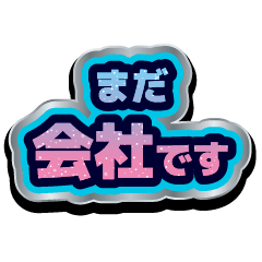 Big Time Office Warrior