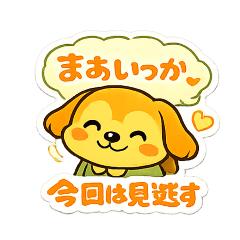 KANATA_20260212192252