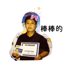 呆瓜國的口愛貼貼