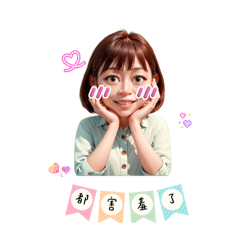 聽說她是黃美美