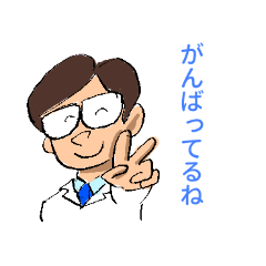 Desse Iwacchi's Docter Kind & Heartening