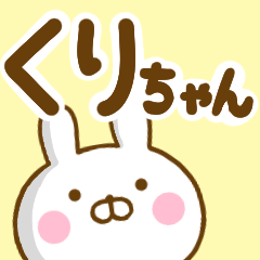Rabbit Usahina kurichan