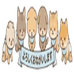 Marucho Friends Baby Honorifics