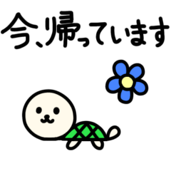 INUKAME wanna go home!