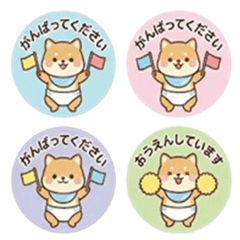 Marucho Friends Baby Good luck