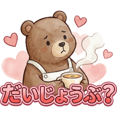 Kumagoro's Classic Stickers