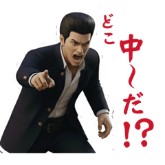 Daily life of a tough man