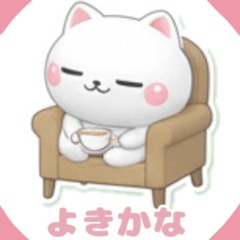 แสตมป์ปลอบประโลมแมวขาว PuniPuni2